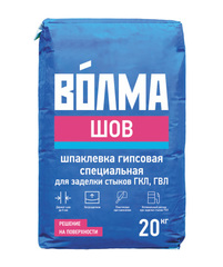 Шпатлевка Волма Шов 20 кг