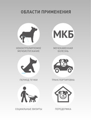 Dono одноразовые впитывающие подгузники для животных XXS 20 штук