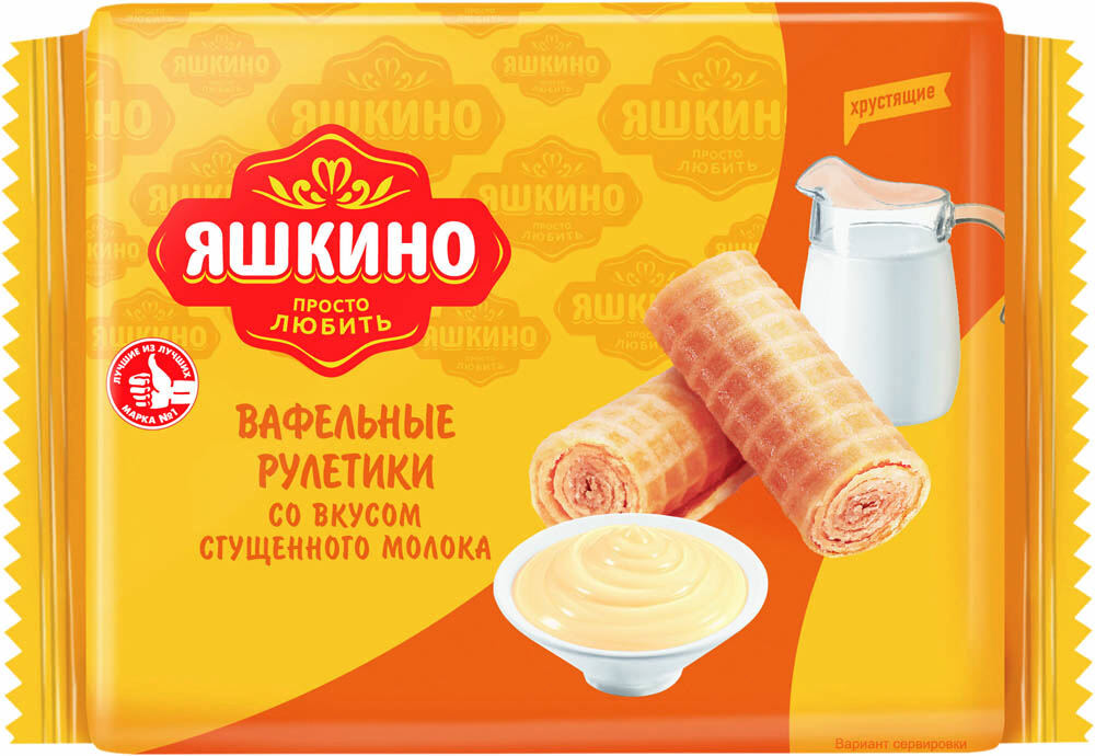 вафли