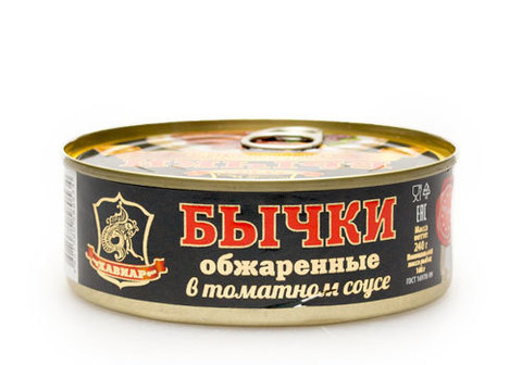 Бычки обжаренные в томатном соусе "Хавиар", 240г