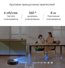 Робот-пылесос Xiaomi Lydsto R1 Robot Vacuum Cleaner Black (Черный) EU