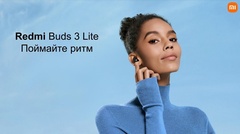 Беспроводные наушники Xiaomi Redmi Buds 3 Lite, черный