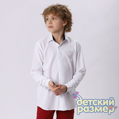 белый