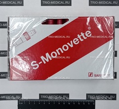 Контейнеры вакуумные с поршнем S-Monovette® с К3ЭДТА или К2ЭДТА