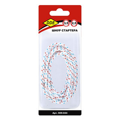 Шнур стартера в блистере DDE d3,5 мм x 2,5 м