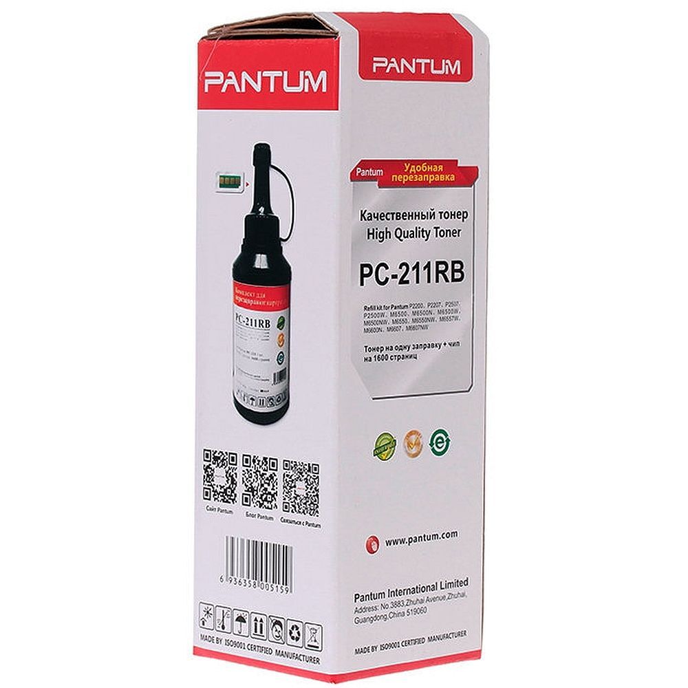 Тонер Для Принтера Pantum P2207 Купить