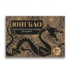 Биологически активная добавка к пище для мужчин “Юнгбао”