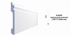 Плинтус Kr044P