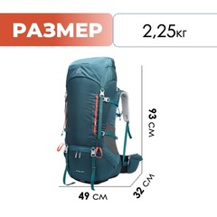 Рюкзак Ai One 8187 80л. dark green - 2