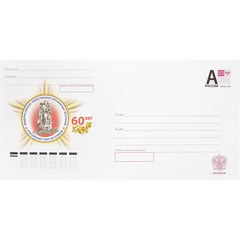 Конверт маркированный Почта России E65 литера A 80 г/кв.м белый стрип с внутренней запечаткой (1000 штук в упаковке)