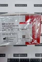 Контейнеры вакуумные с поршнем S-Monovette® с К3ЭДТА или К2ЭДТА