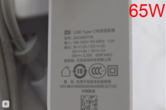 Адаптер Xiaomi USB-C 65W Power Adapter CN Plug (CDQ07ZM/NZB4001CN)