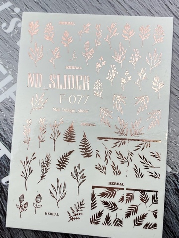 Слайдер-дизайн Nail Design F-77 (розовое золото)