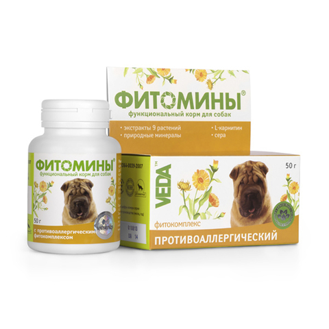 Фитомины с противоаллергическим фитокомплексом, для собак , 50 г.