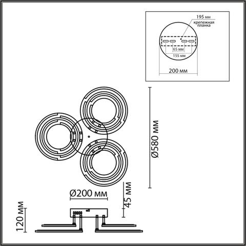 Потолочная светодиодная люстра Lumion OSAKA 8028/80CL
