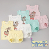 Костюм микс