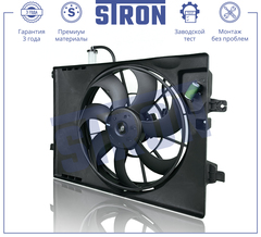ВЕНТИЛЯТОР ОХЛАЖДЕНИЯ CRETA GS STRON (KOREA) (В СБОРЕ С БАЧКОМ РАСШИР)