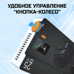 Сетодиодная RGB лампа для съемок 25 Ватт