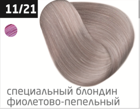 OLLIN color 11/21 специальный блондин фиолетово-пепельный 60мл перманентная крем-краска для волос