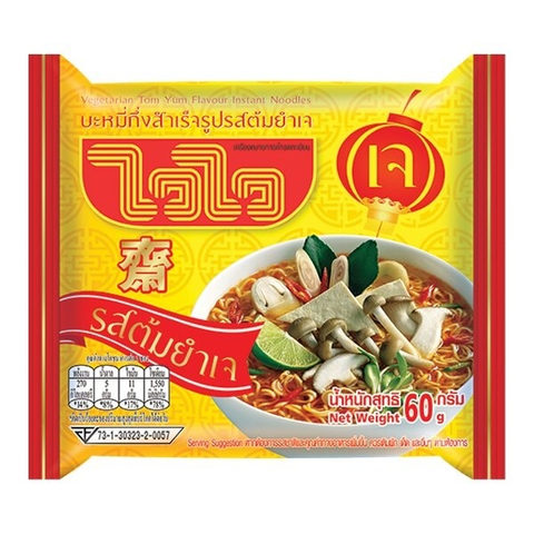 Лапша вегетарианская со вкусом том ям WAI WAI Vegetarian Tom Yum Noodles, 60 гр