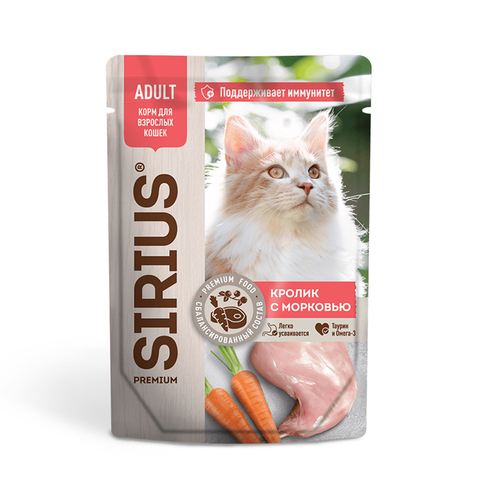 Влажный корм Sirius кролик с морковью в соусе, для взрослых кошек, 85 г.