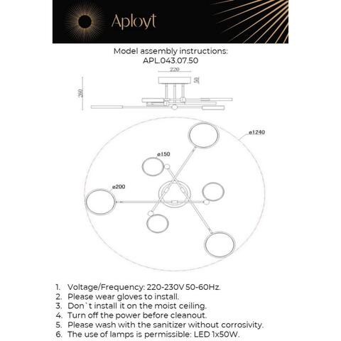 Потолочная светодиодная люстра Aployt Ines APL.043.07.50