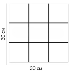 Самоклеящаяся плитка ПВХ Плитка белая 300х300 мм