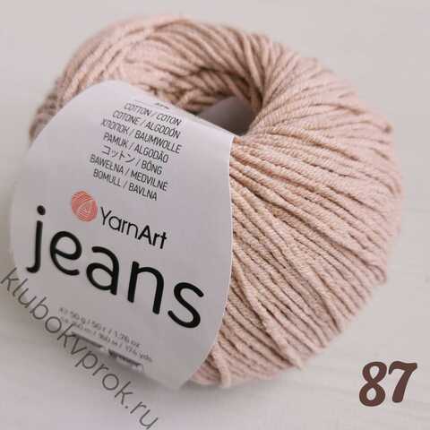 YARNART JEANS 87, Темный бежевый