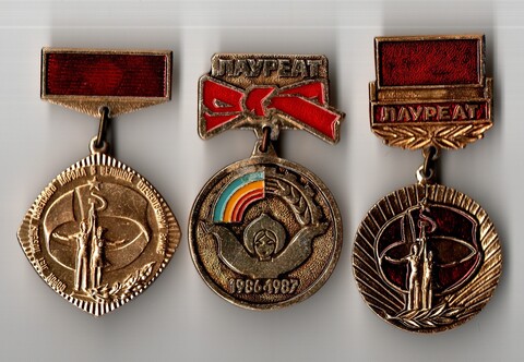 Набор 3 знака Лауреат второго Всесоюзного фестиваля народного творчества РСФСР и СССР