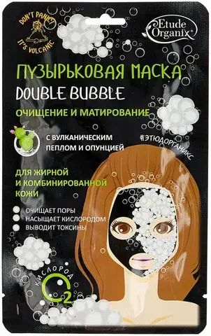 Маска Пузырьковая double bubble с вулканическим пеплом Volcanic 25г (Ю.Корея)