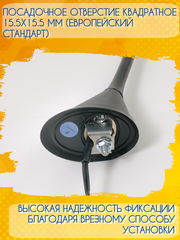 Антенна автомобильная активная врезная наклонная Триада-69 КВ для автомобилей с квадратным посадочным отверстием