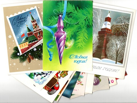 Подборка Новогодних поздравительных открыток — 12 штук — разные — чистые, без повторов - СССР