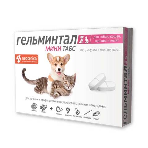 Гельминтал Мини табс для котят и щенков 10 таб