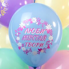 БК 12''/30см, Женская мотивация! Шелк 1ст. 2цв. 5 дизайнов, 25 шт.