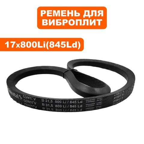 Ремень клиновой DDE 17x800Li VP125-H (908-764-031)