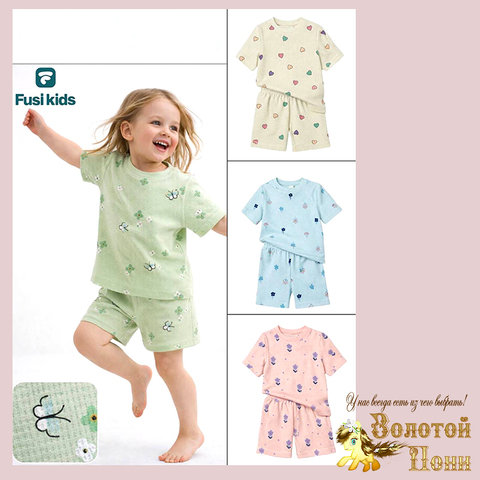 Костюм домашний д (5-8) 260312-GV2020