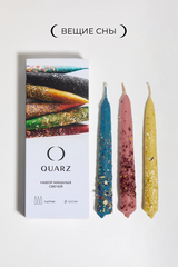 Набор средних свечей LUCID DREAM / ВЕЩИЕ СНЫ