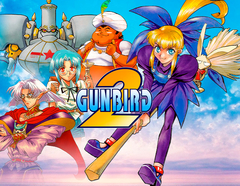 GunBird 2 (для ПК, цифровой код доступа)