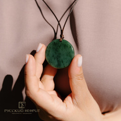 Амулет "Янтра" средний. Зелёный нефрит.