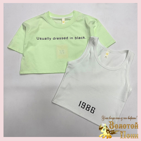 Двойка (Футболка-топ+майка) д (10-16) 260429-ZG1526