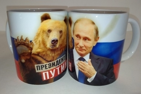 Кружка фарфор 300 мл Путин на медведе
