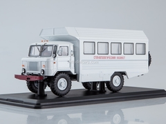 GAZ-66 KSP-2001 Mobile Dental Office white 1:43 Start Scale Models (SSM)