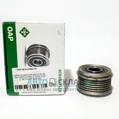 ШКИВ ГЕНЕРАТОРА SANTA FE CM, DM, SORENTO XM 2,4 THETA 2 IKA (С ОБГОННОЙ МУФТОЙ)