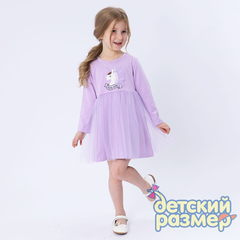 Платье (сетка)