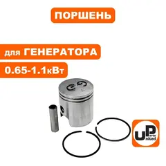 Поршень в сборе UNITED PARTS d45мм GG950/DPG1101i