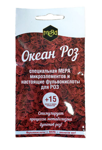 МЕРА Океан Роз 5 гр