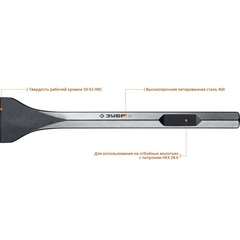 ЗУБР БУРАН, 80 х 400 мм, HEX 28, лопаточное зубило (29380-80-400)