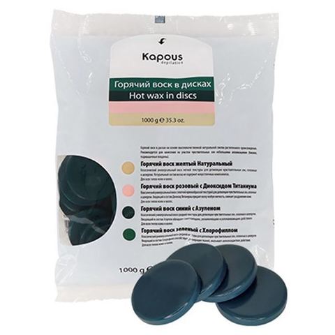 Горячий воск синий с Азуленом в дисках, 1000 г Kapous Depilation