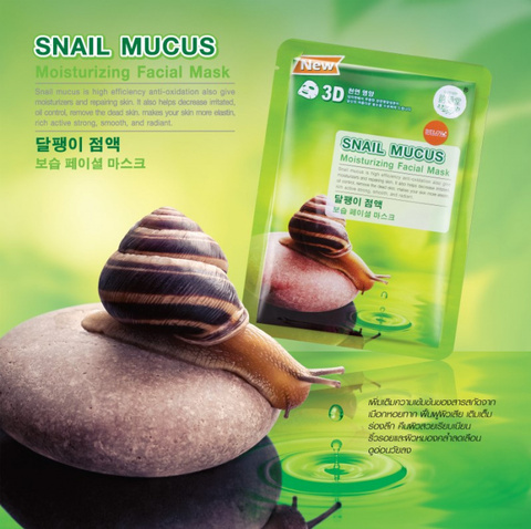 Тканевая маска для лица Belov Moods Snail Mucus Moisturing Facial Mask, 38 гр