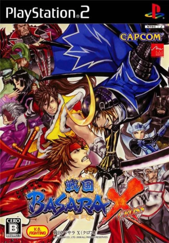 Sengoku Basara X (Playstation 2)